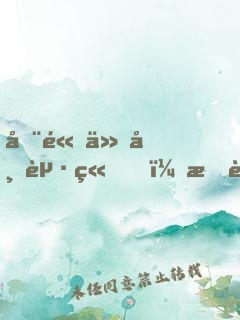 全體仙帝起立，拜見秦老前輩